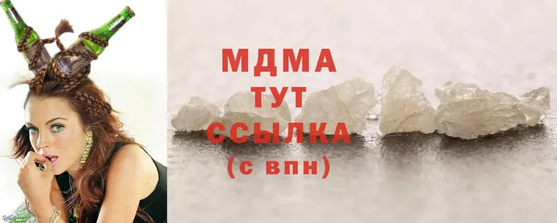 mega зеркало  Белая Холуница  МДМА VHQ 